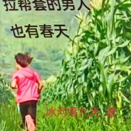 妖孽总裁太难缠免费阅读全文