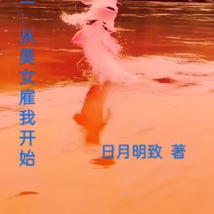 寂月皎皎全文免费阅读倦寻芳