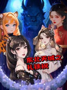 寂月皎皎全文免费阅读