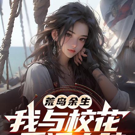 寂月佼佼