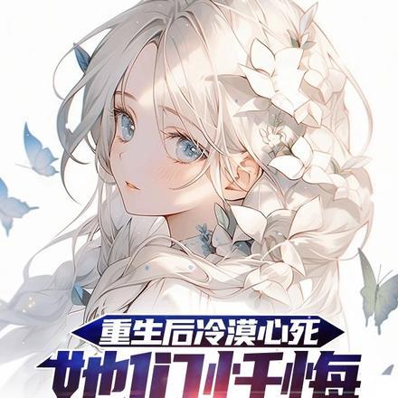 寂月皎皎的作品集