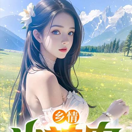 女主叫颜汐洛
