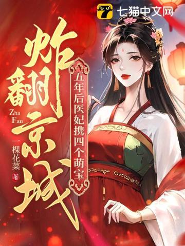 魔卡开局就造神级卡牌txt