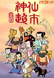 孟以沫秦柏寒叫什么名字