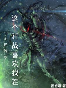 姜穗穗