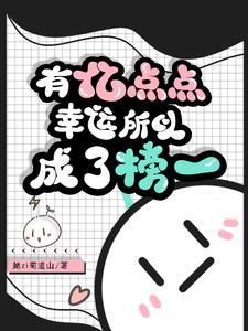 傅时礼姜瓷林臻