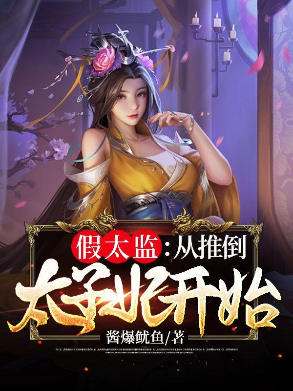 孟以沫秦柏寒最新章节更新