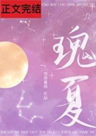谢以沫孟轻昀