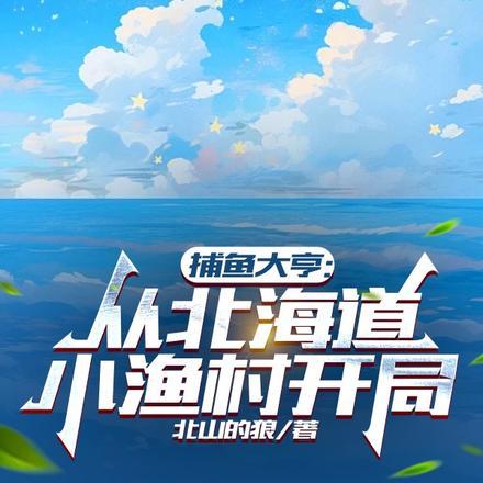 军火商