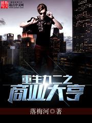 谢以沫孟轻