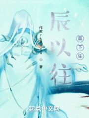 完整阅读轻易沦陷的书
