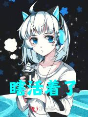 轻易沦陷gltxt
