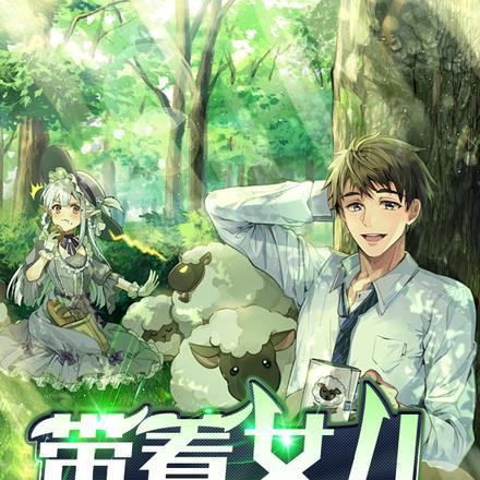 今日想为夫了吗免费阅读全文