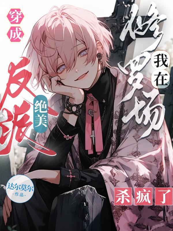 今日想为夫了吗笔趣阁