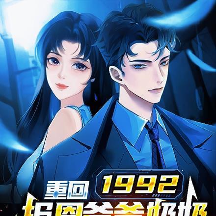 今日想为夫了吗魏临