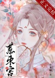 火影之灭族之夜吸收瞳力