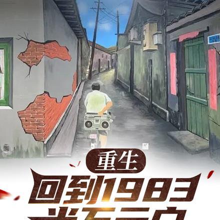 国家选中当精英