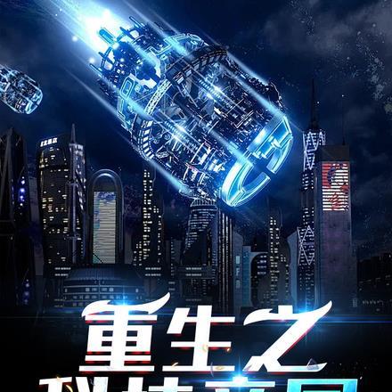 琅月的意思