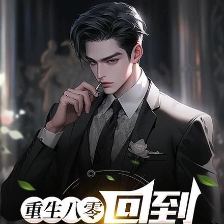 min琅