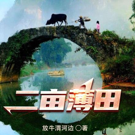 琅琊月