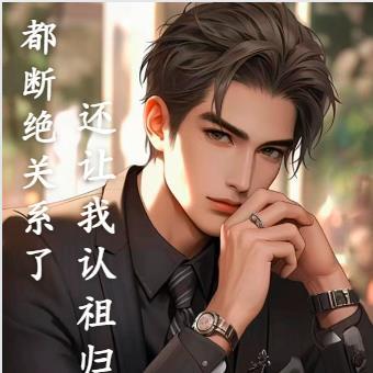 斗罗从武魂时之虫开始笔趣阁