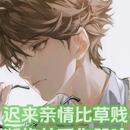 斗罗从武魂时之虫开始全文免费阅读