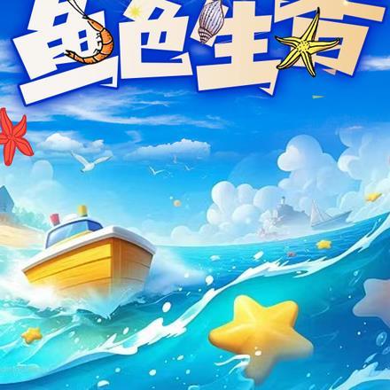 天亮了请离开