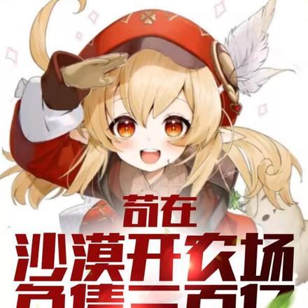 七十年代妇女主任男主是谁