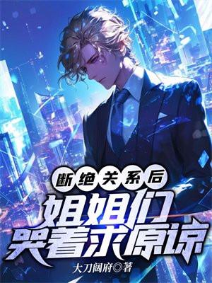七十年代妇女主任好看吗