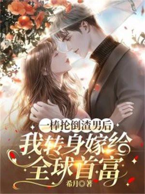 南笙陆珩全文阅读