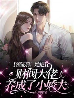 南笙陆珩叫什么名字