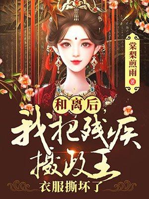 程惠高远免费阅读