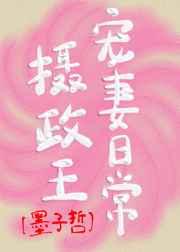 棺材里爬出个小阎王什么意思