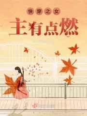 棺材里爬出个小阎王的电影