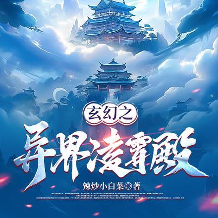 别对我动心好看吗