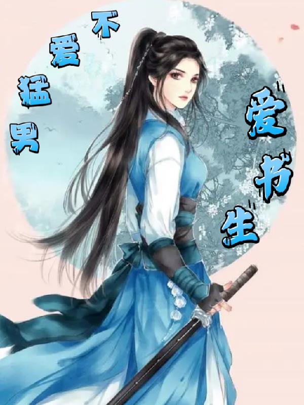 别对我动心百度