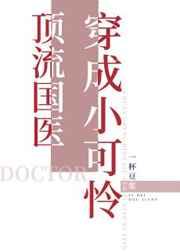 棺材里出来的神