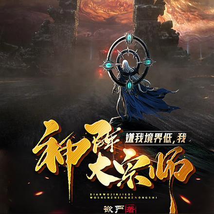 民间诡闻视频