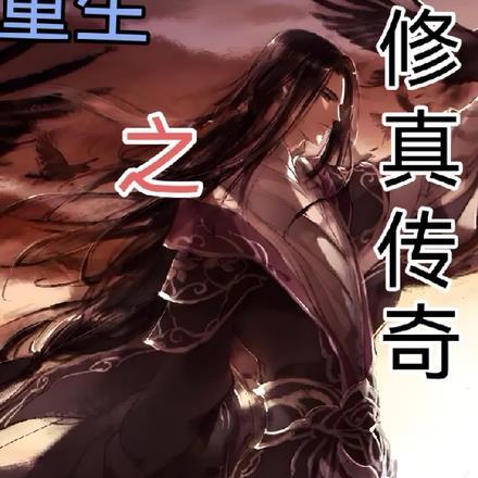 民间诡闻奇谭