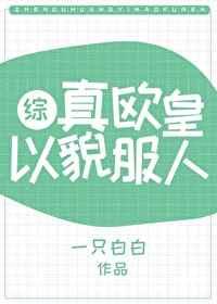 棺材里爬出来表情包