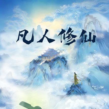 今日宜动心赵大宝