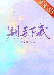 棺材里面有你