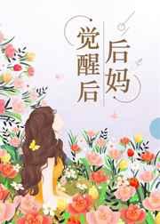 盛世娇宠废柴嫡女要翻天免费阅读