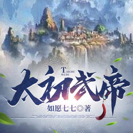 不如不相思橙光破解版