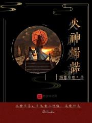 不如不相思橙光游戏