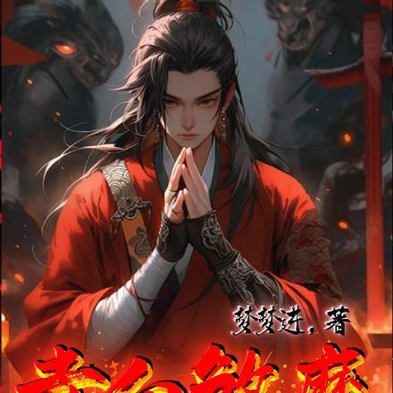 八零后妈发家史