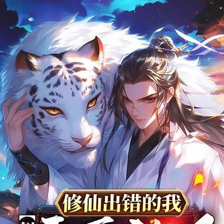 八零年代后妈生活录