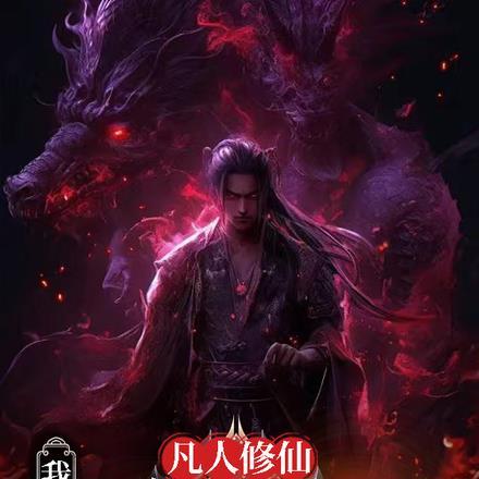 原神星银铁
