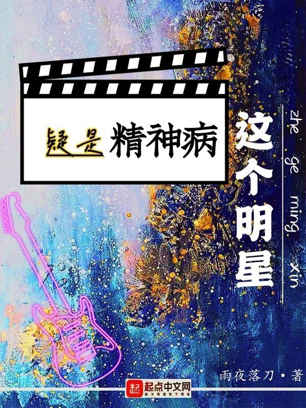 盛世娇宠废柴嫡女要翻天免费阅读全文