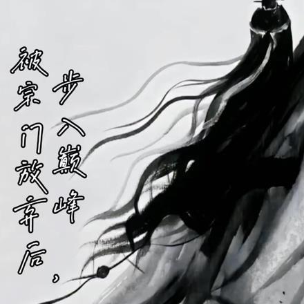 我把男主养歪了(穿书)
